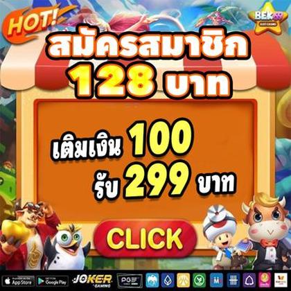 ASSBET