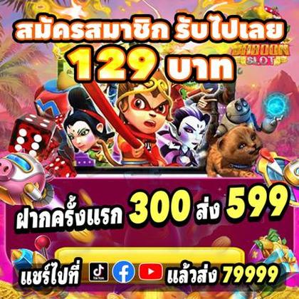 ASSBET