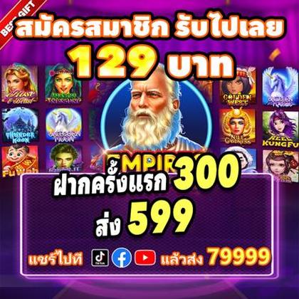 ASSBET